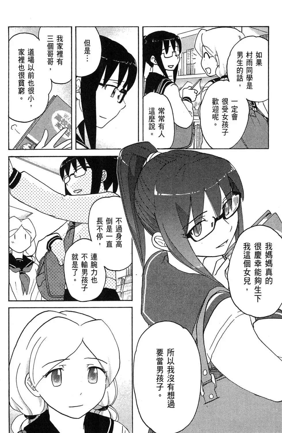第04卷 第66页