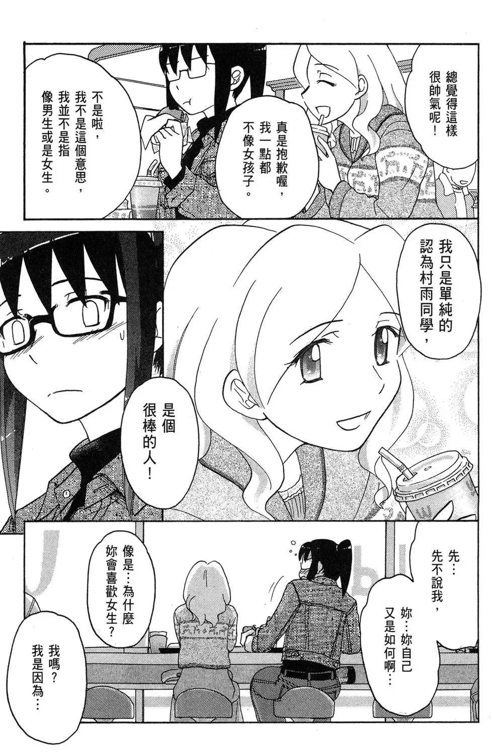 第04卷 第67页