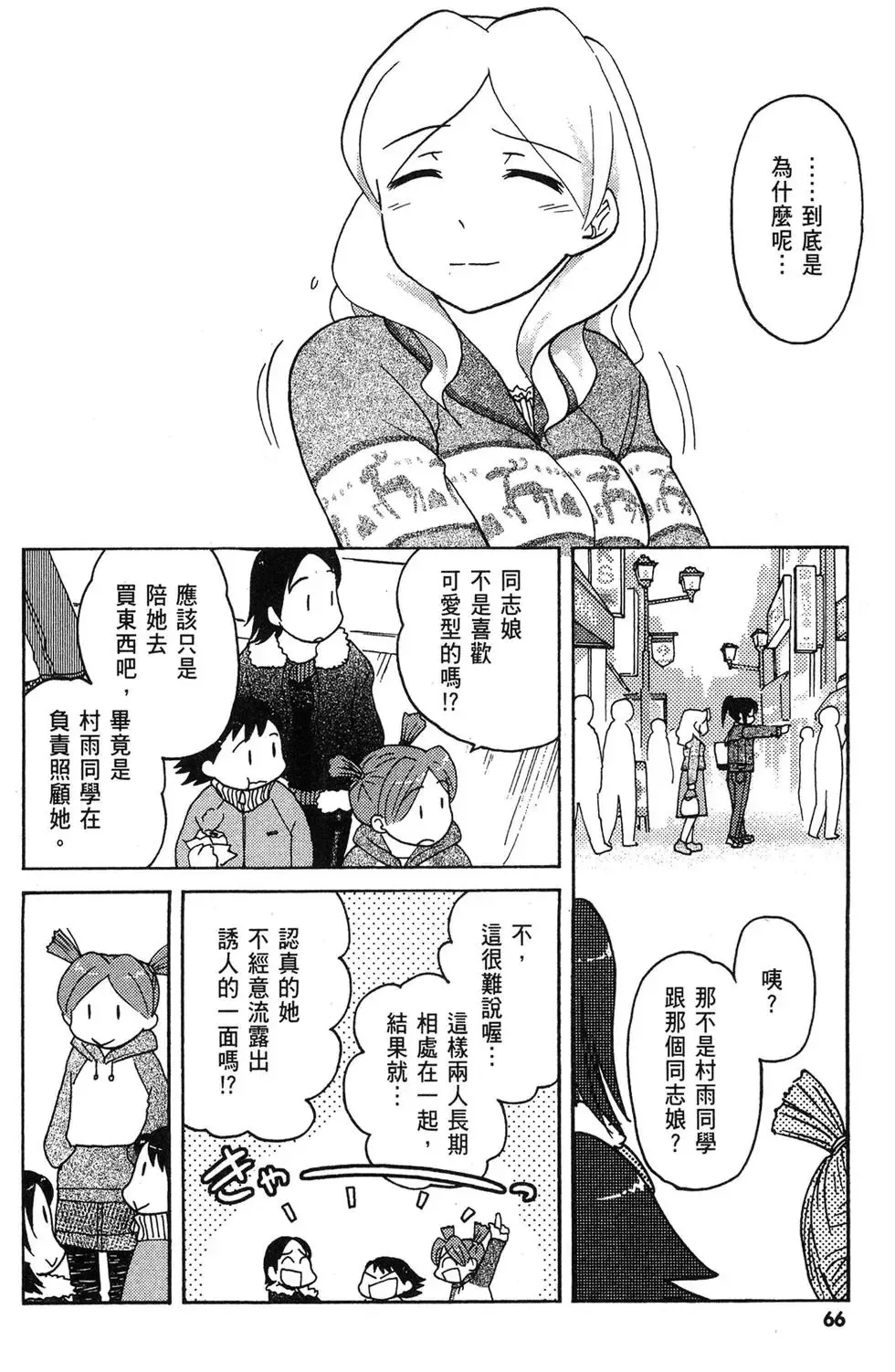 第04卷 第68页