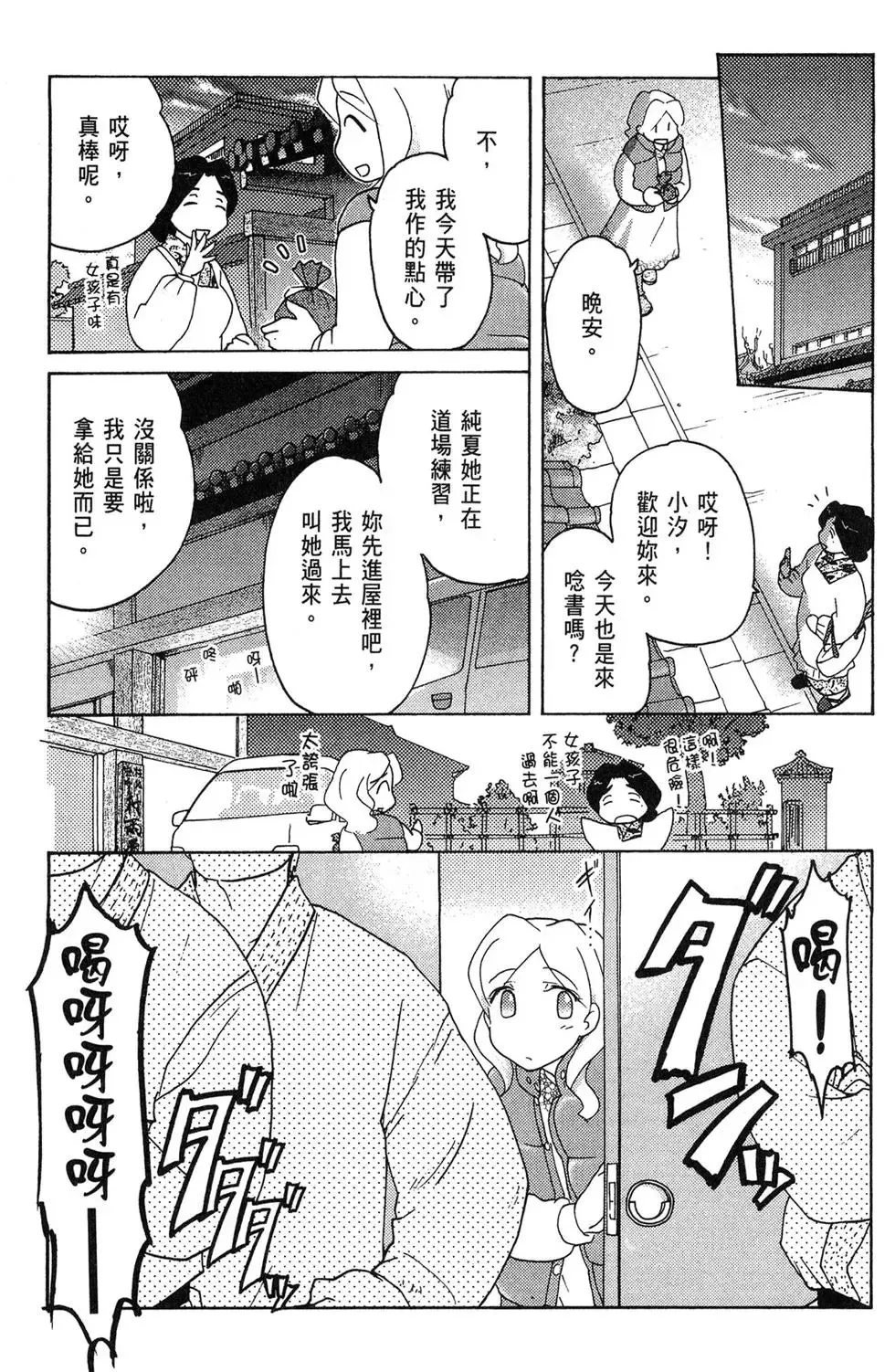 第04卷 第71页