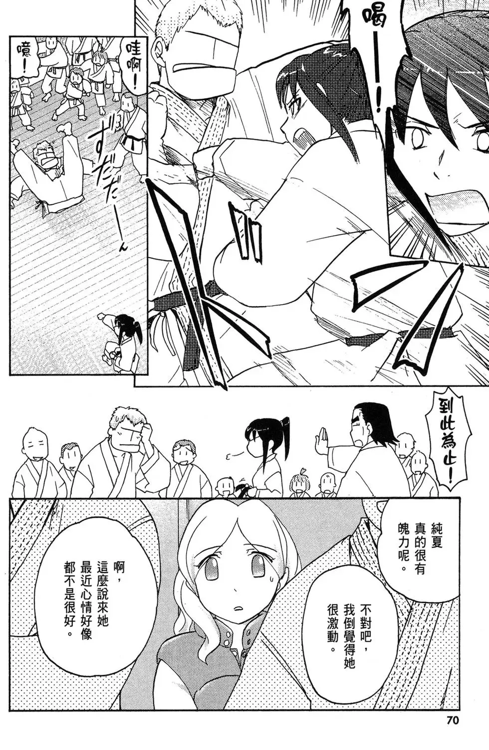 第04卷 第72页