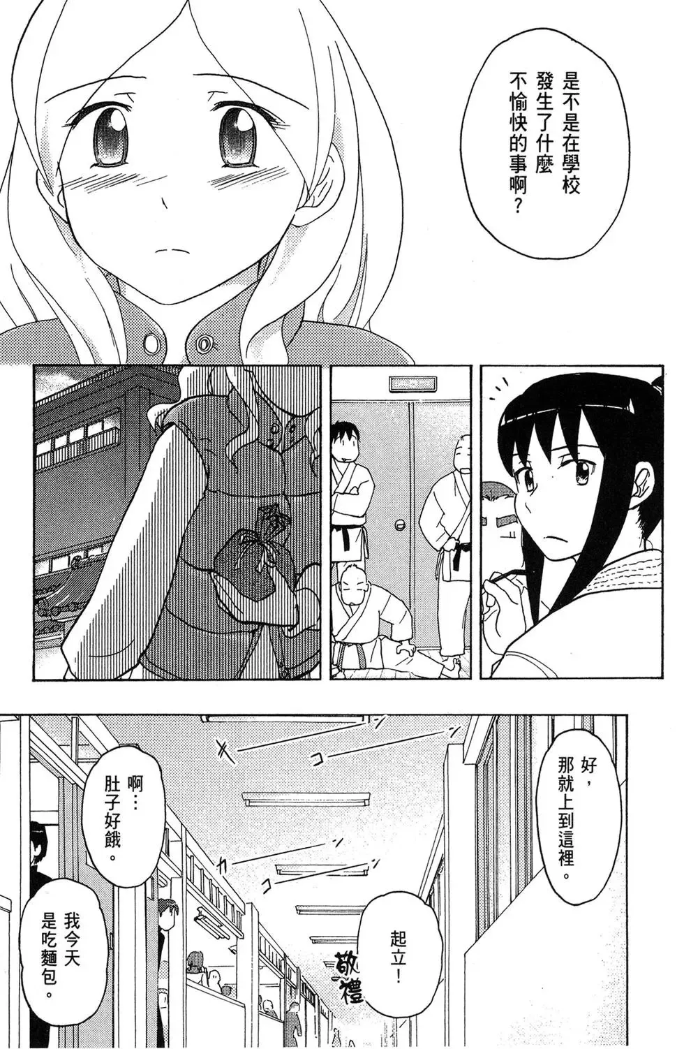 第04卷 第73页