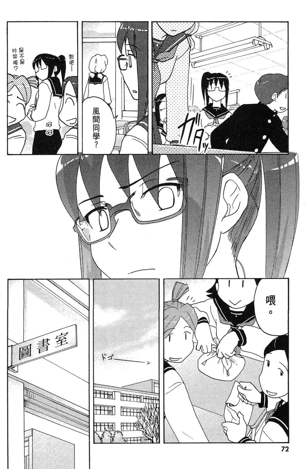 第04卷 第74页