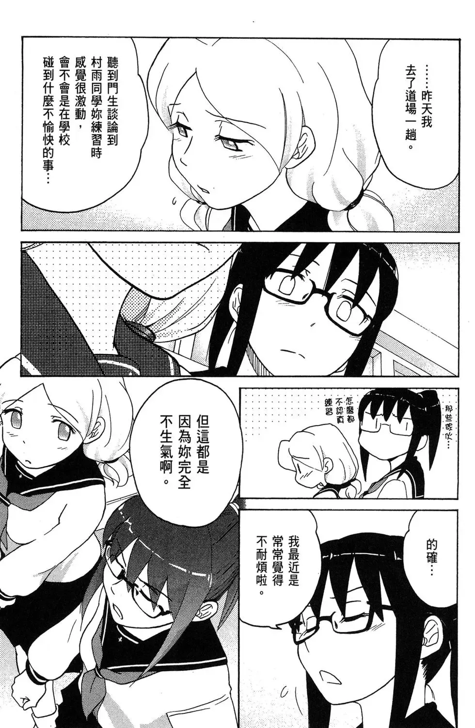 第04卷 第77页