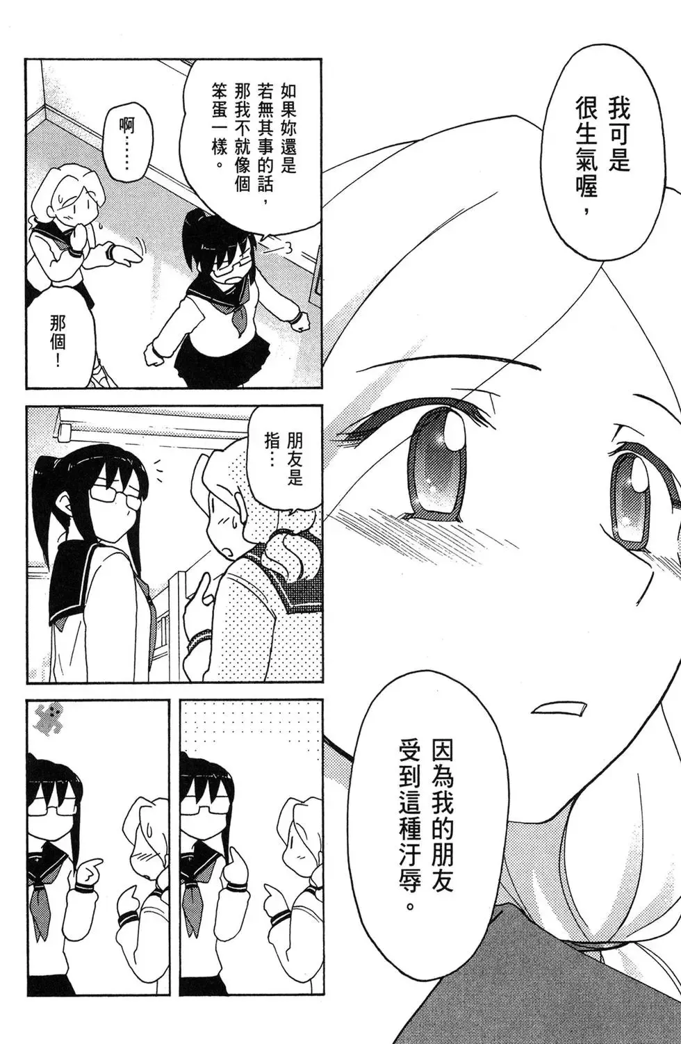 第04卷 第78页