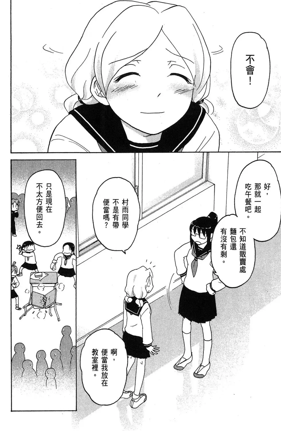 第04卷 第80页