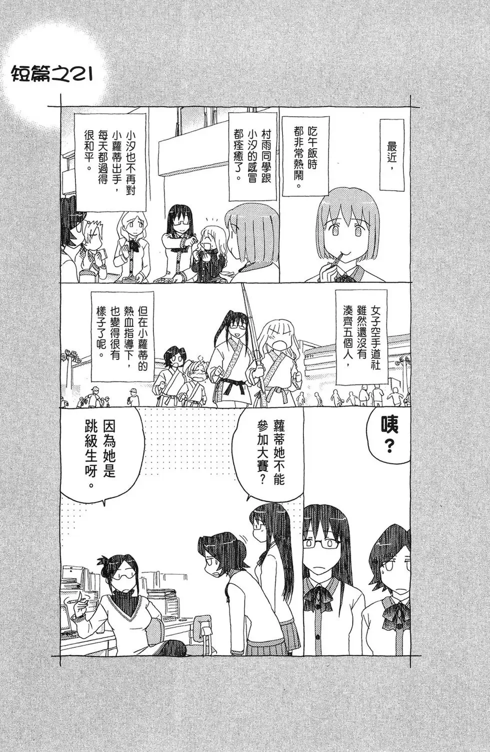 第04卷 第81页