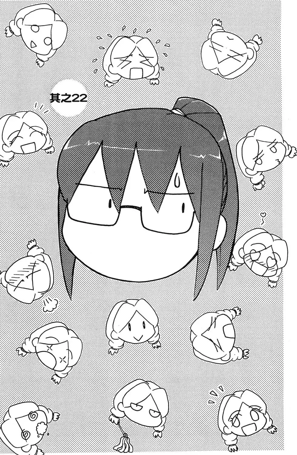 第04卷 第83页