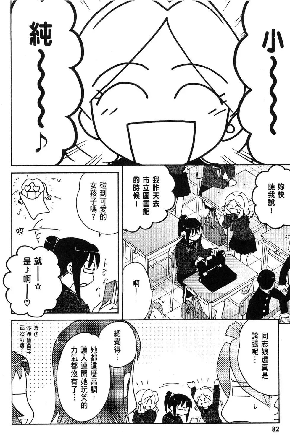 第04卷 第84页