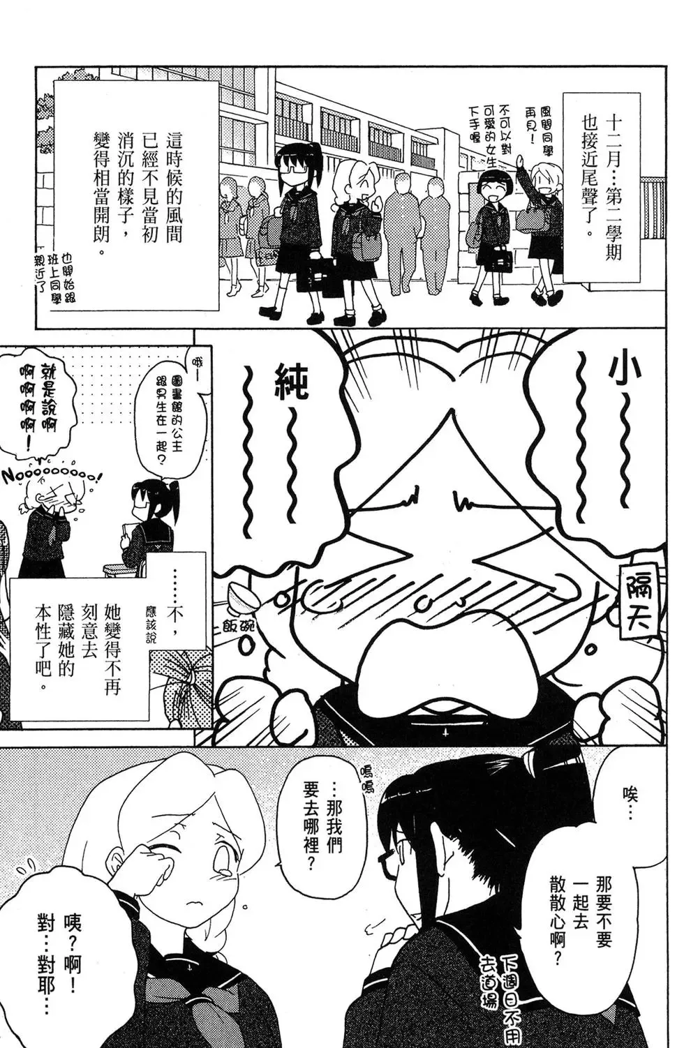 第04卷 第85页