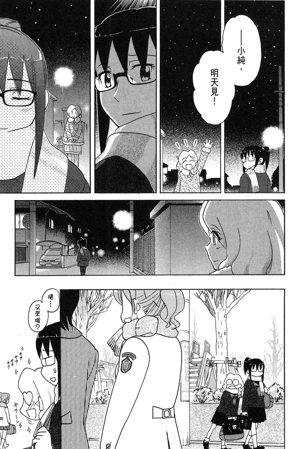 第04卷 第89页