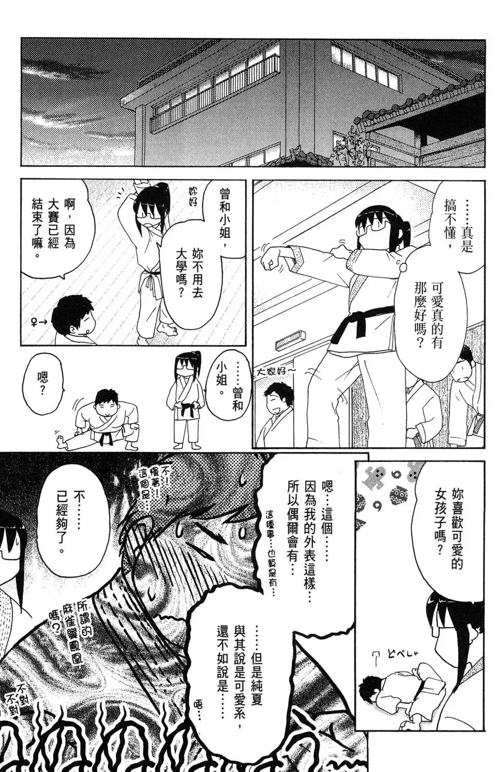第04卷 第91页