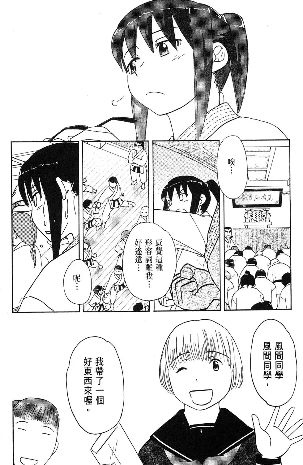 第04卷 第92页
