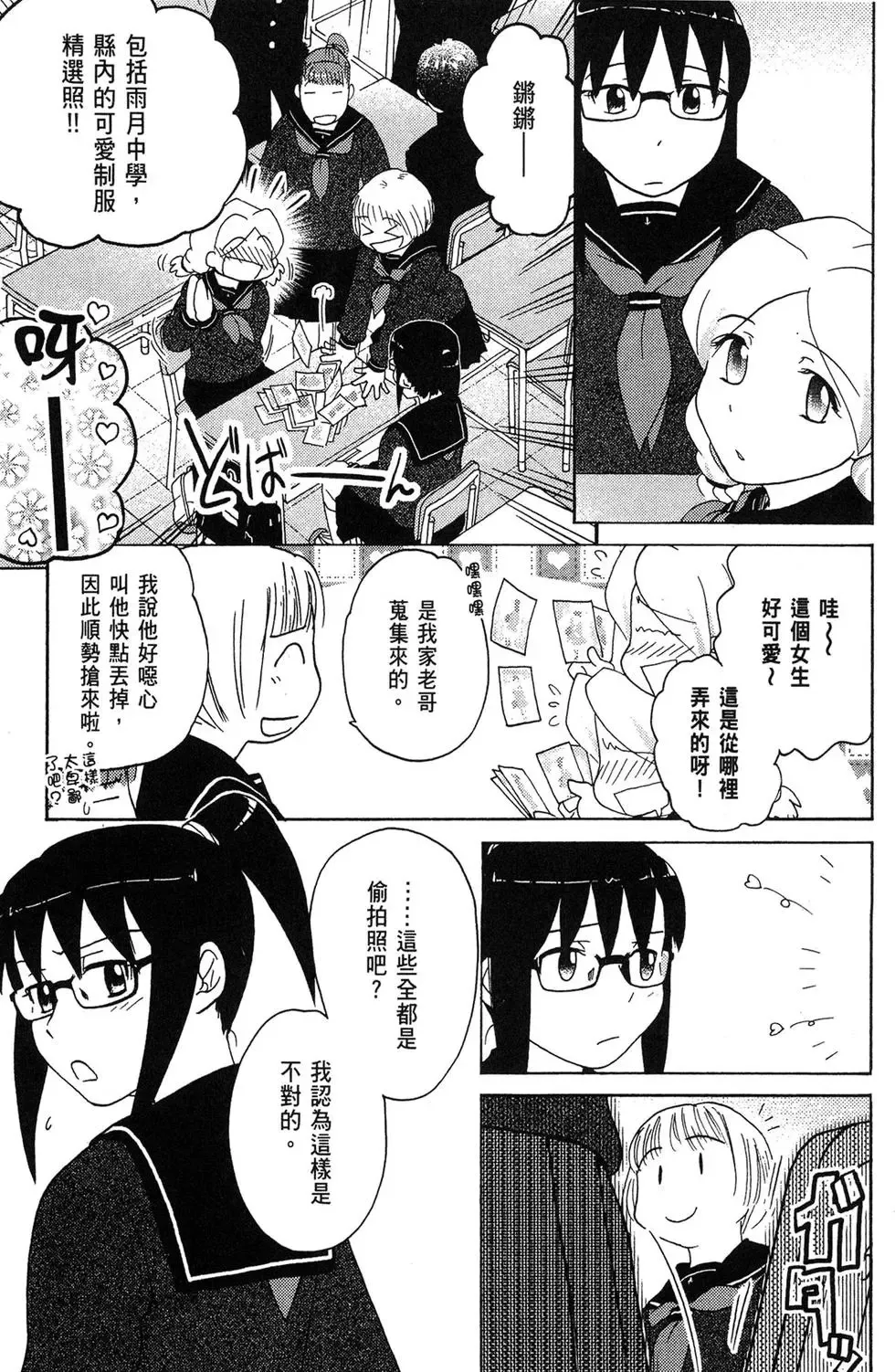 第04卷 第93页