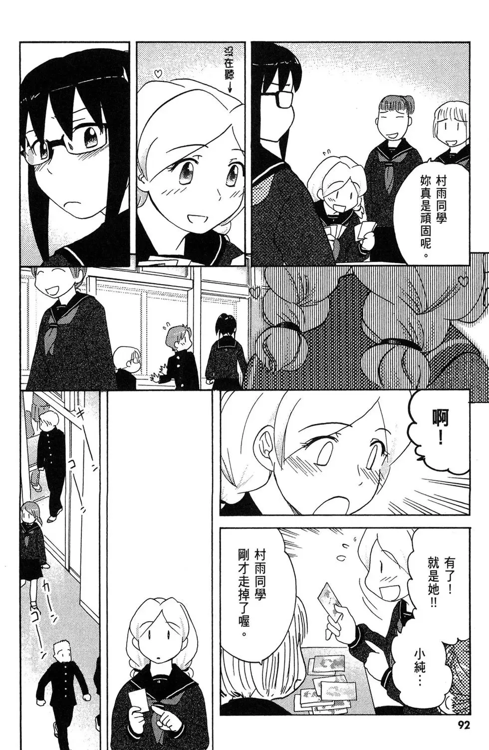 第04卷 第94页