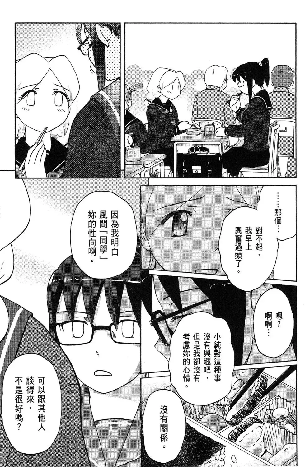 第04卷 第95页