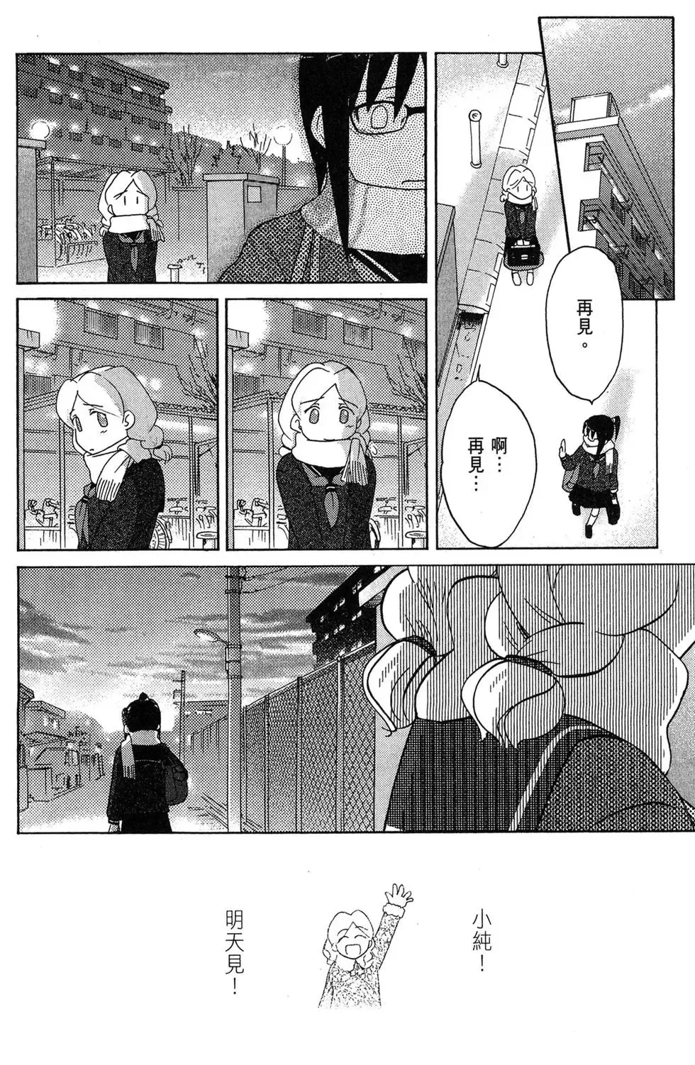 第04卷 第98页