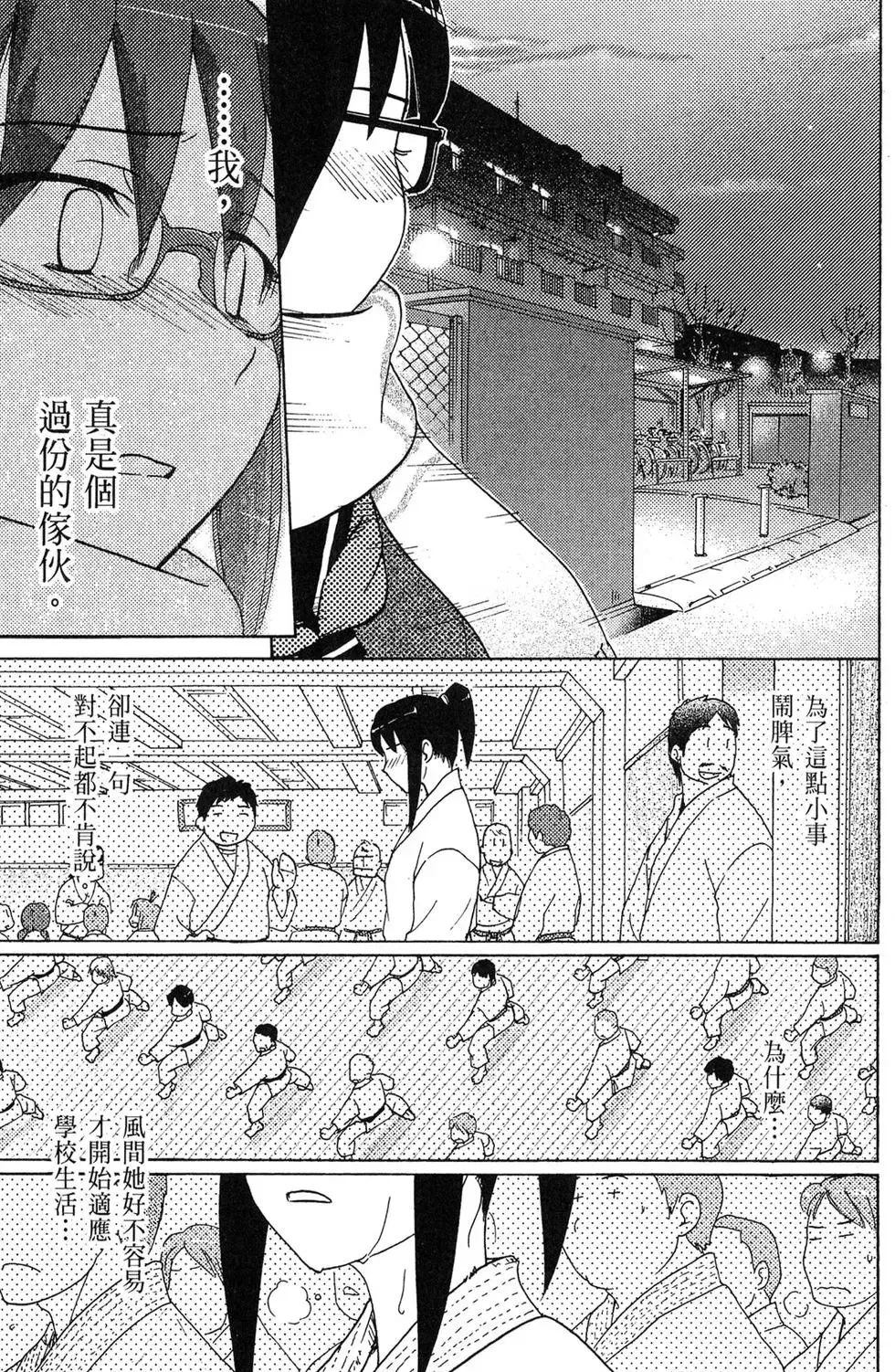 第04卷 第99页