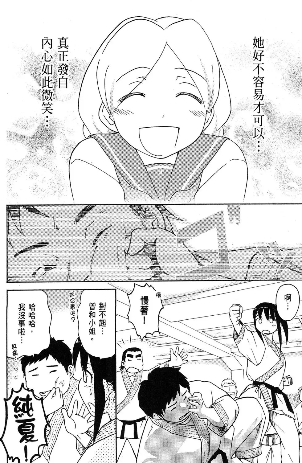 第04卷 第100页