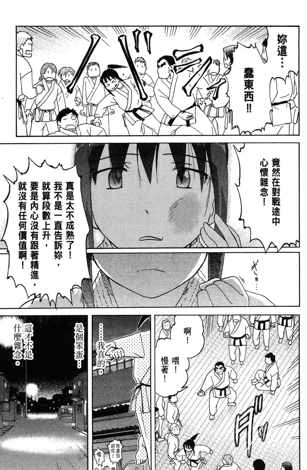 第04卷 第101页