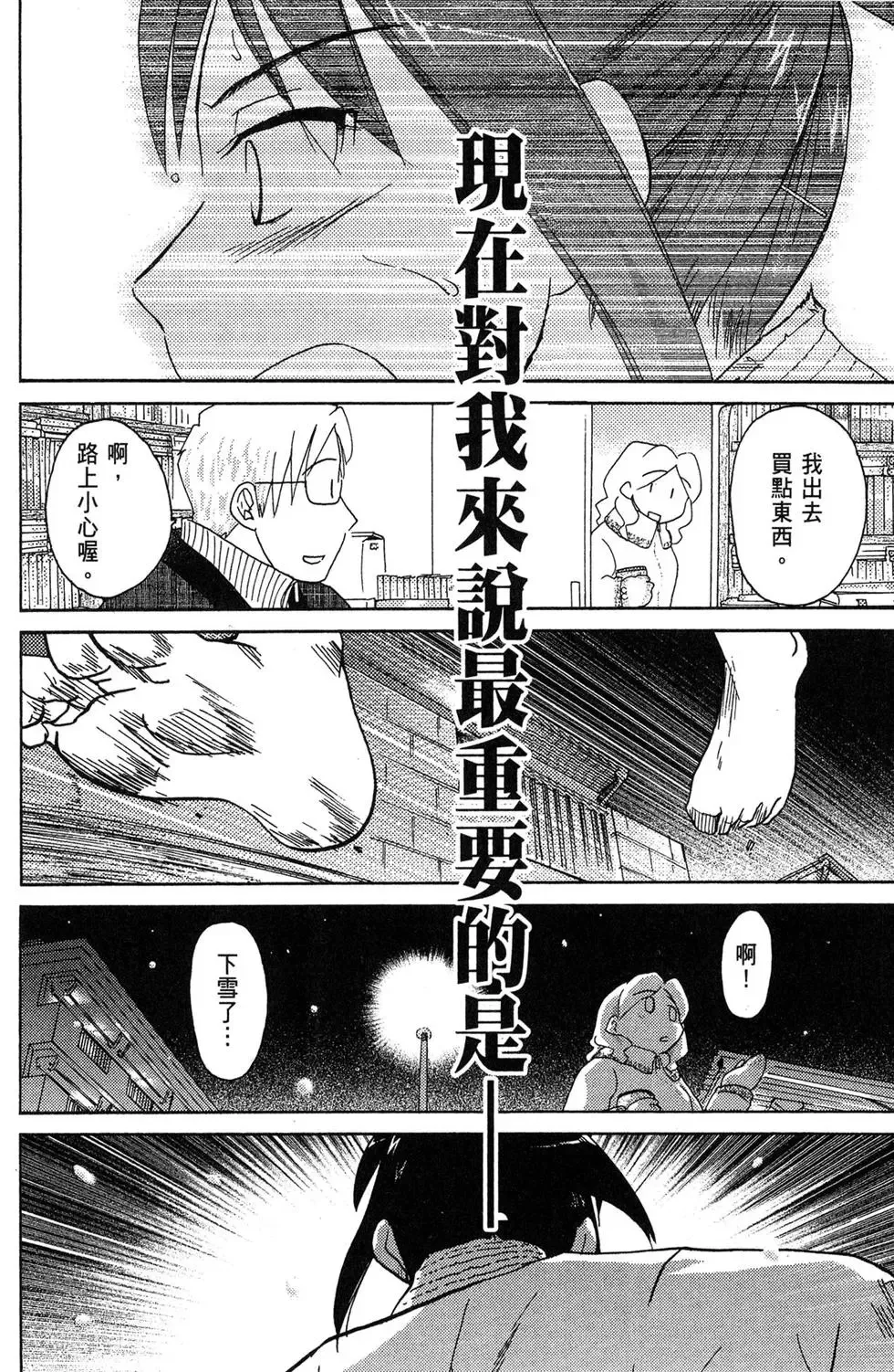 第04卷 第102页