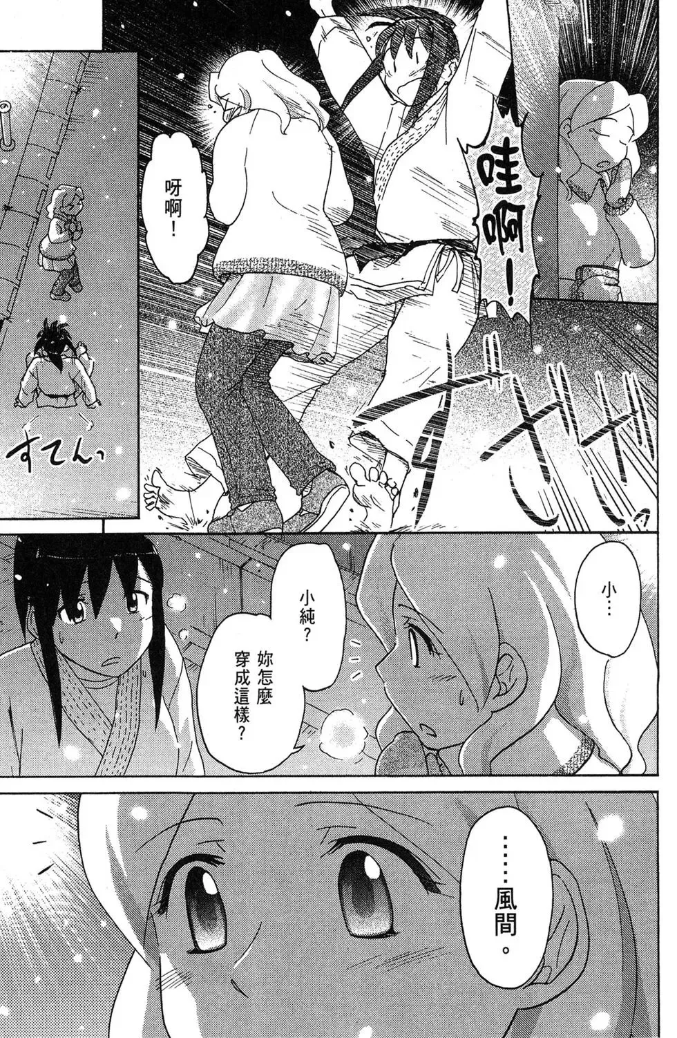 第04卷 第103页