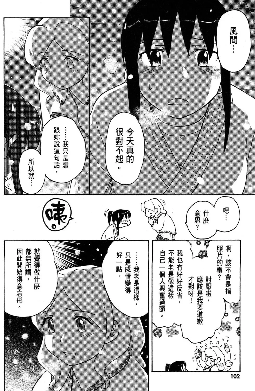 第04卷 第104页