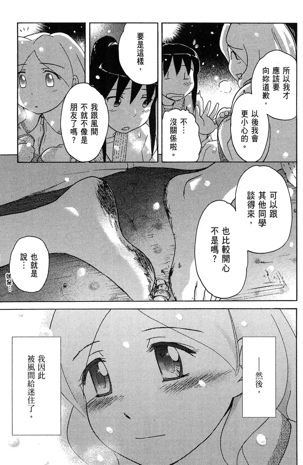 第04卷 第105页