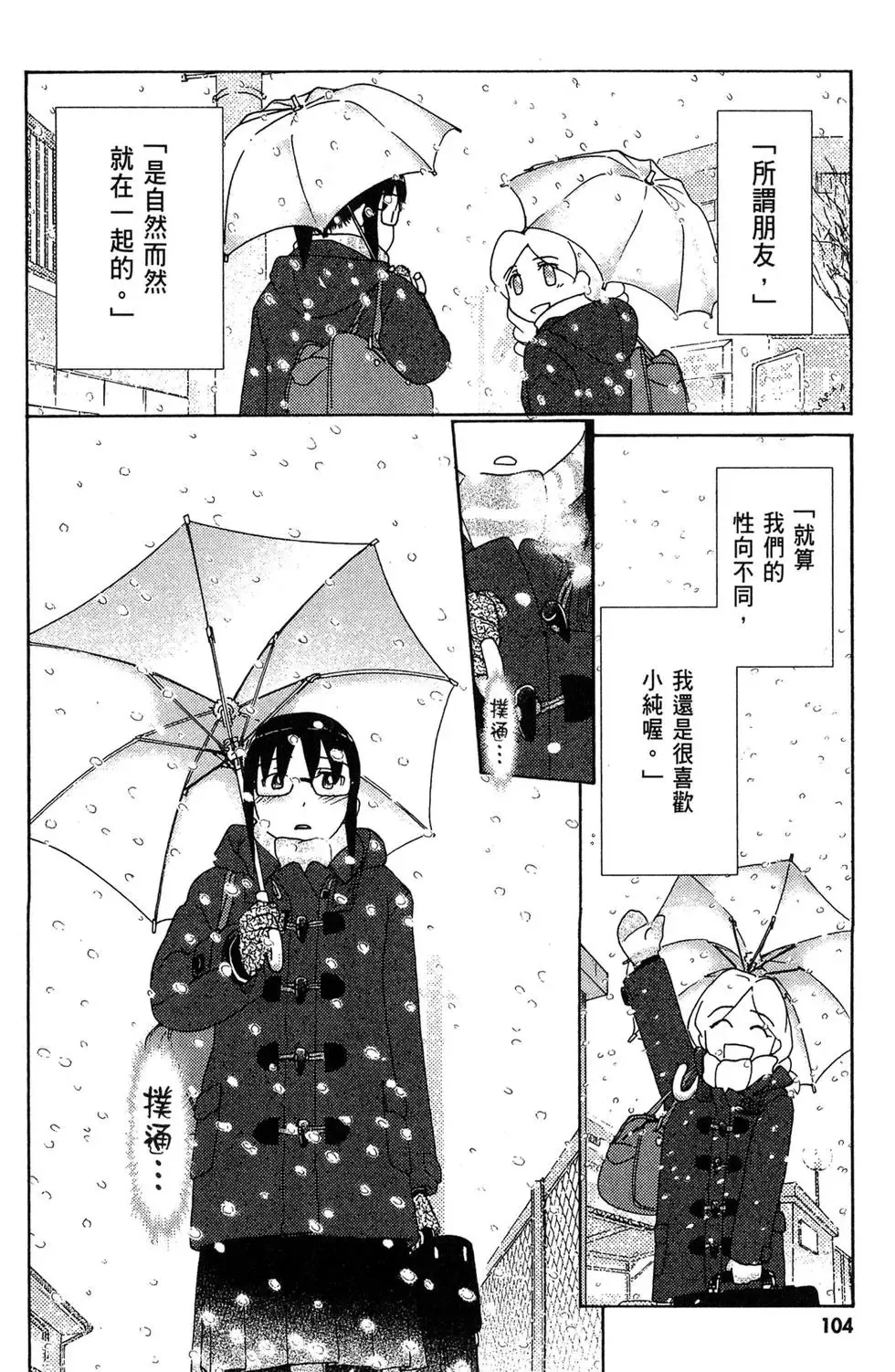 第04卷 第106页
