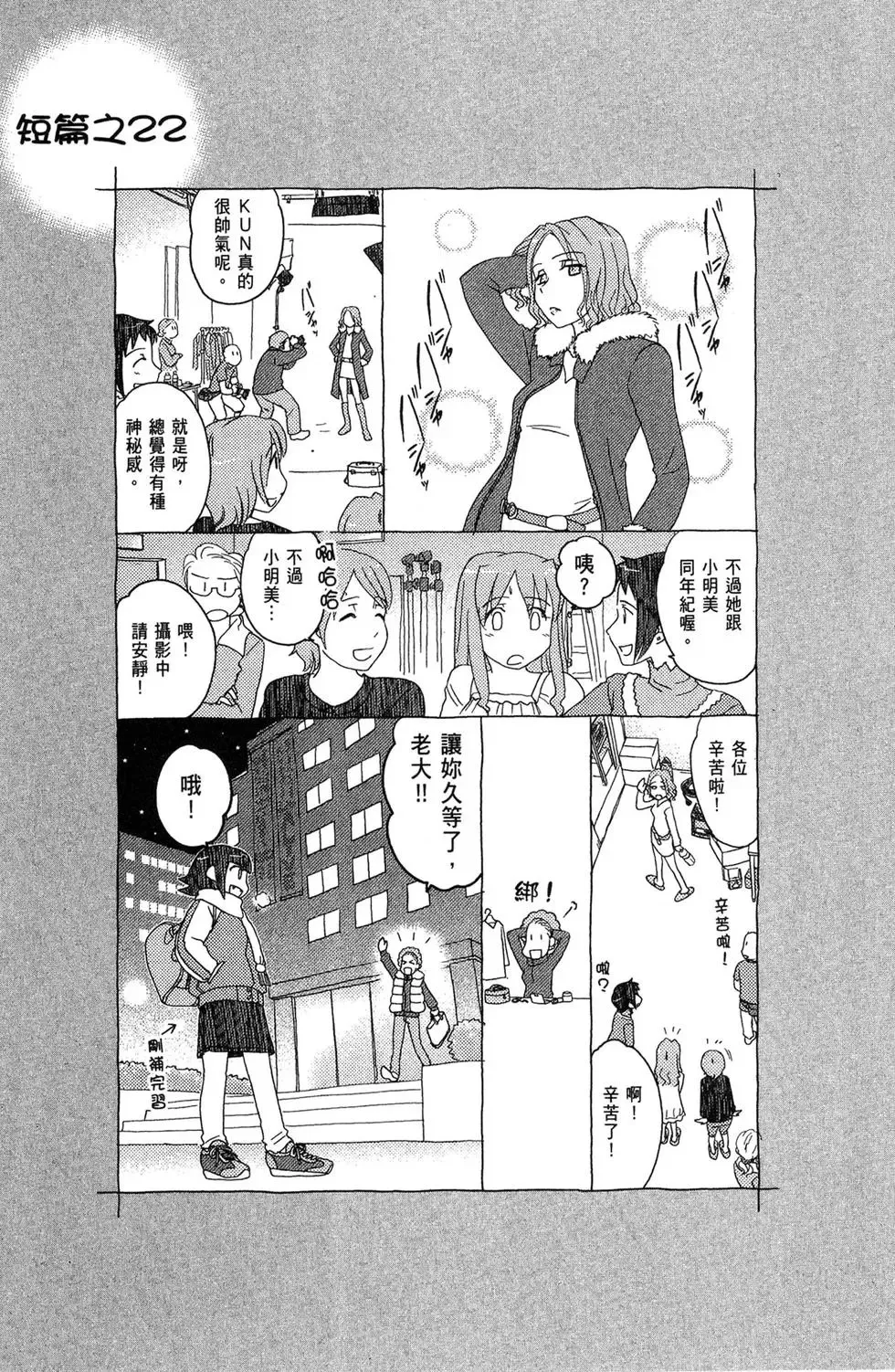第04卷 第107页