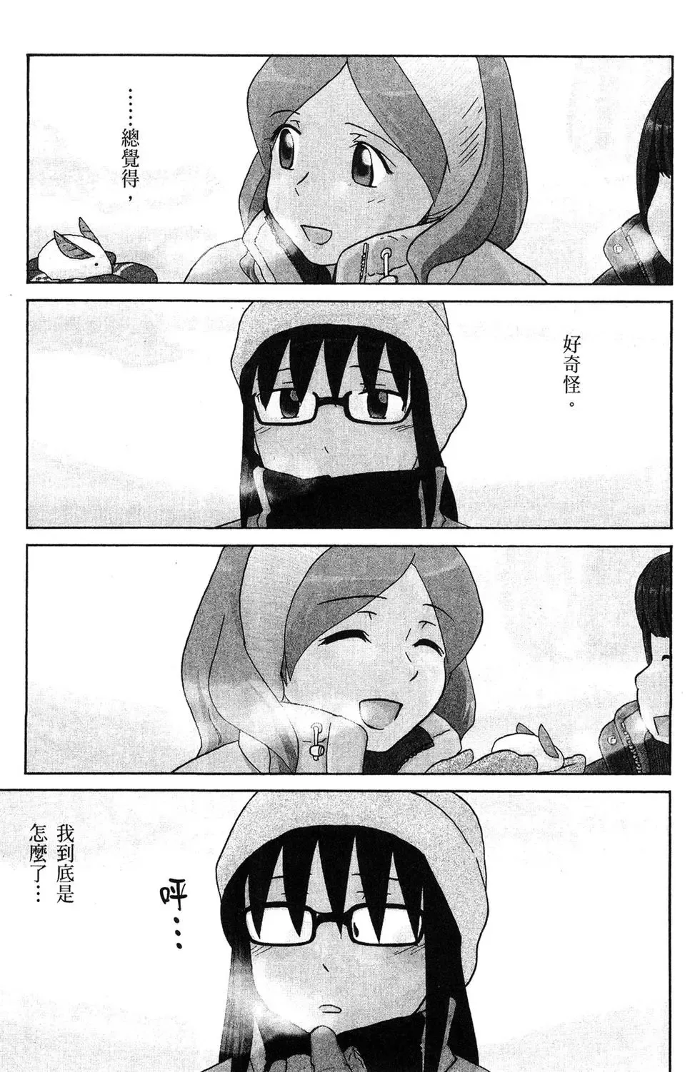 第04卷 第109页