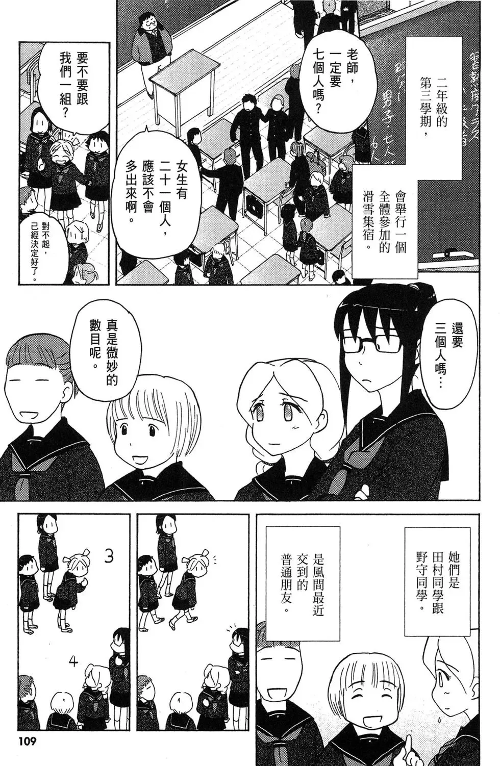 第04卷 第111页