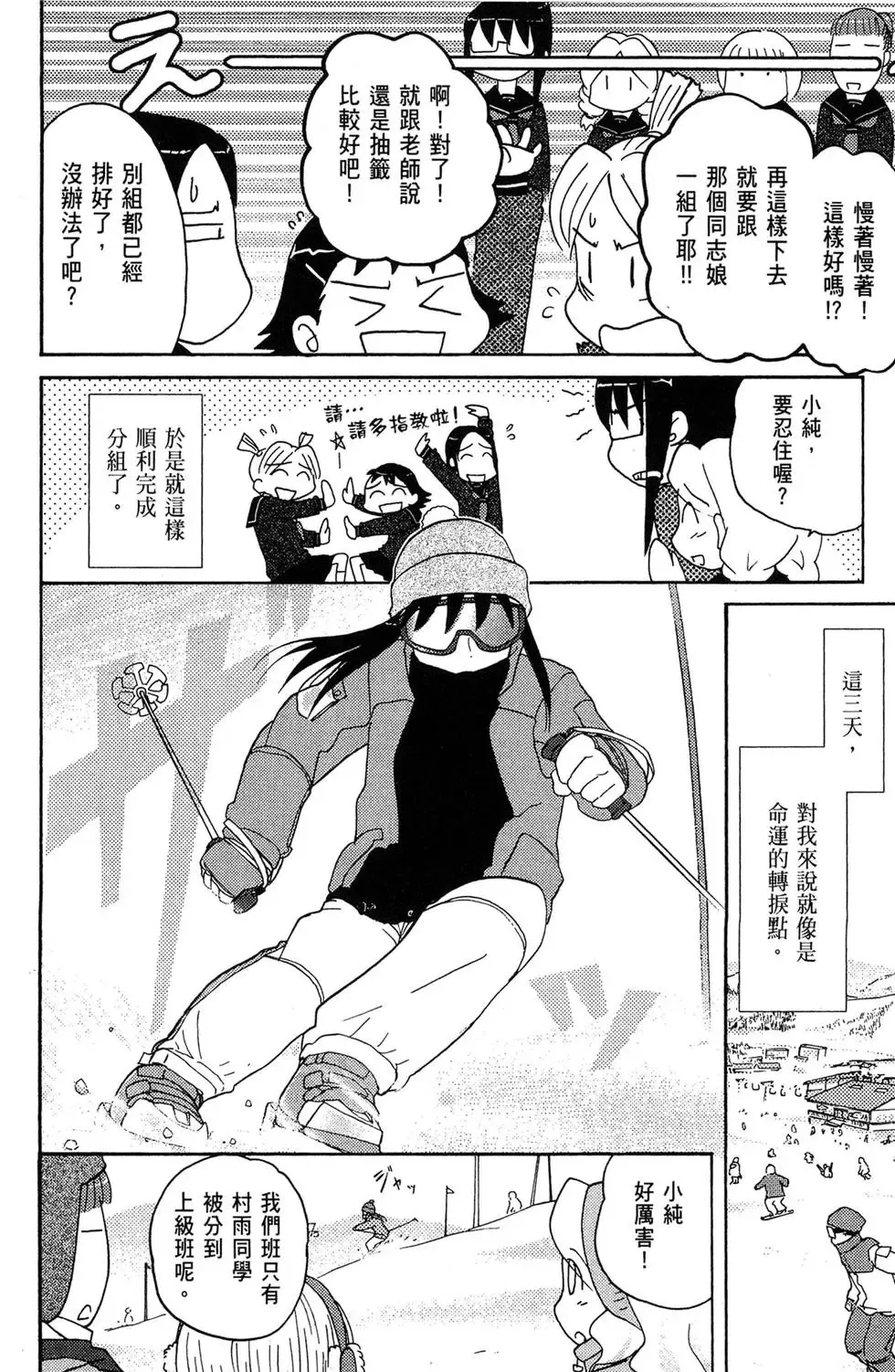 第04卷 第112页