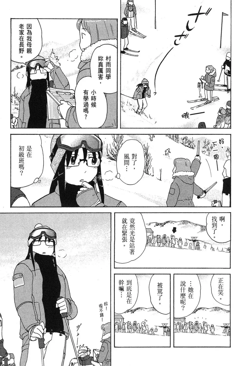 第04卷 第113页