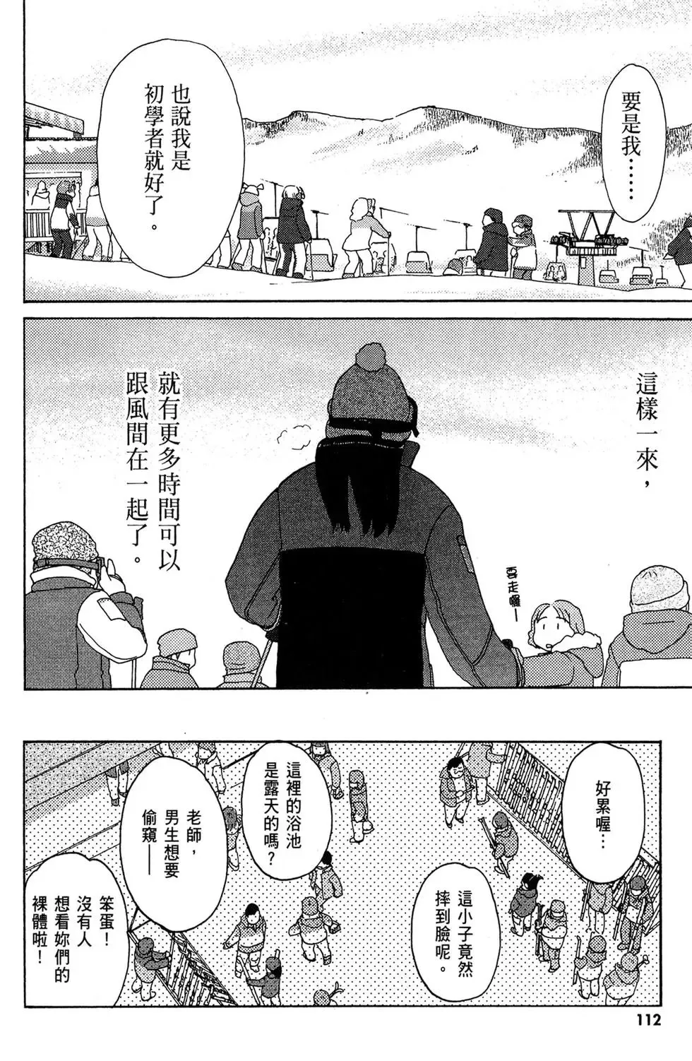 第04卷 第114页