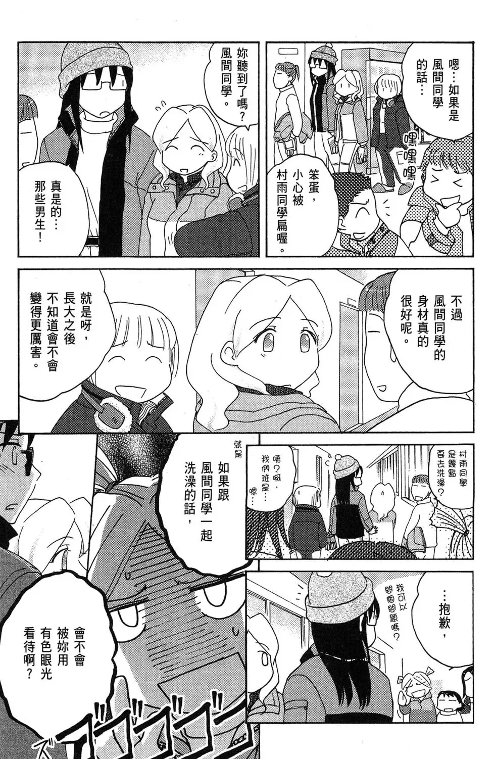 第04卷 第115页