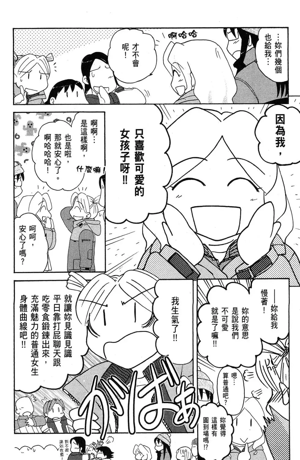 第04卷 第116页
