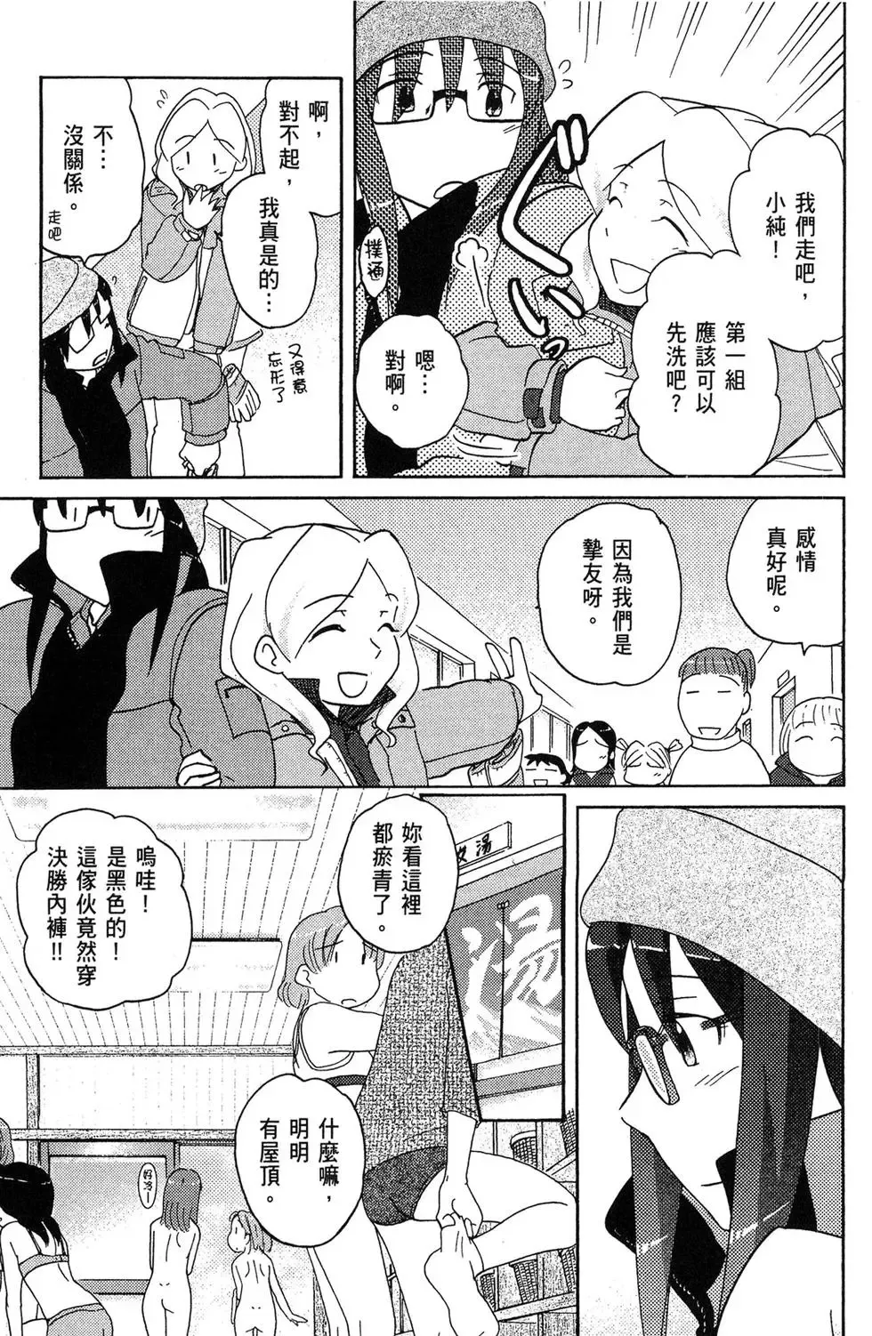 第04卷 第117页