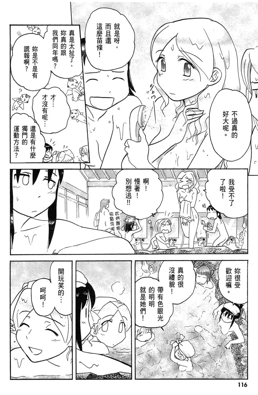 第04卷 第118页