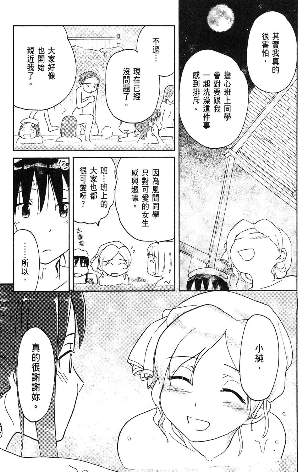 第04卷 第119页