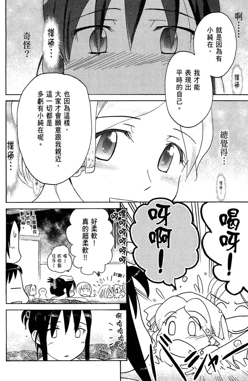 第04卷 第120页