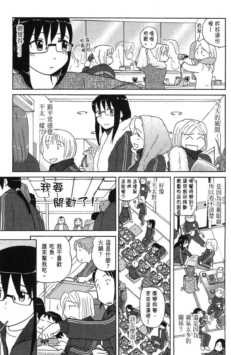 第04卷 第121页