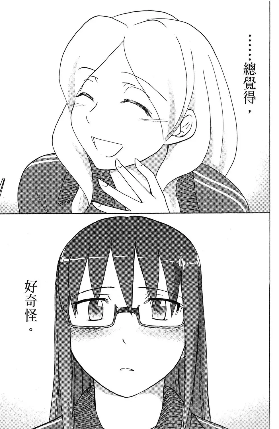 第04卷 第123页