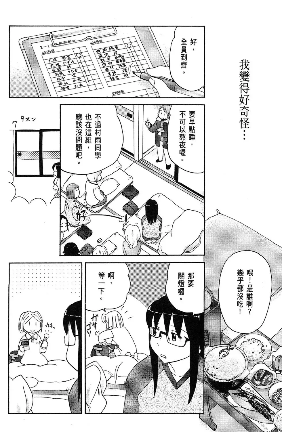 第04卷 第124页