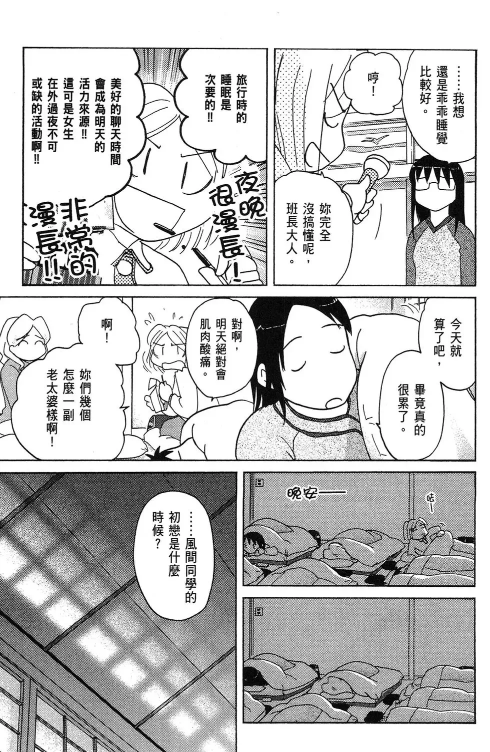 第04卷 第125页