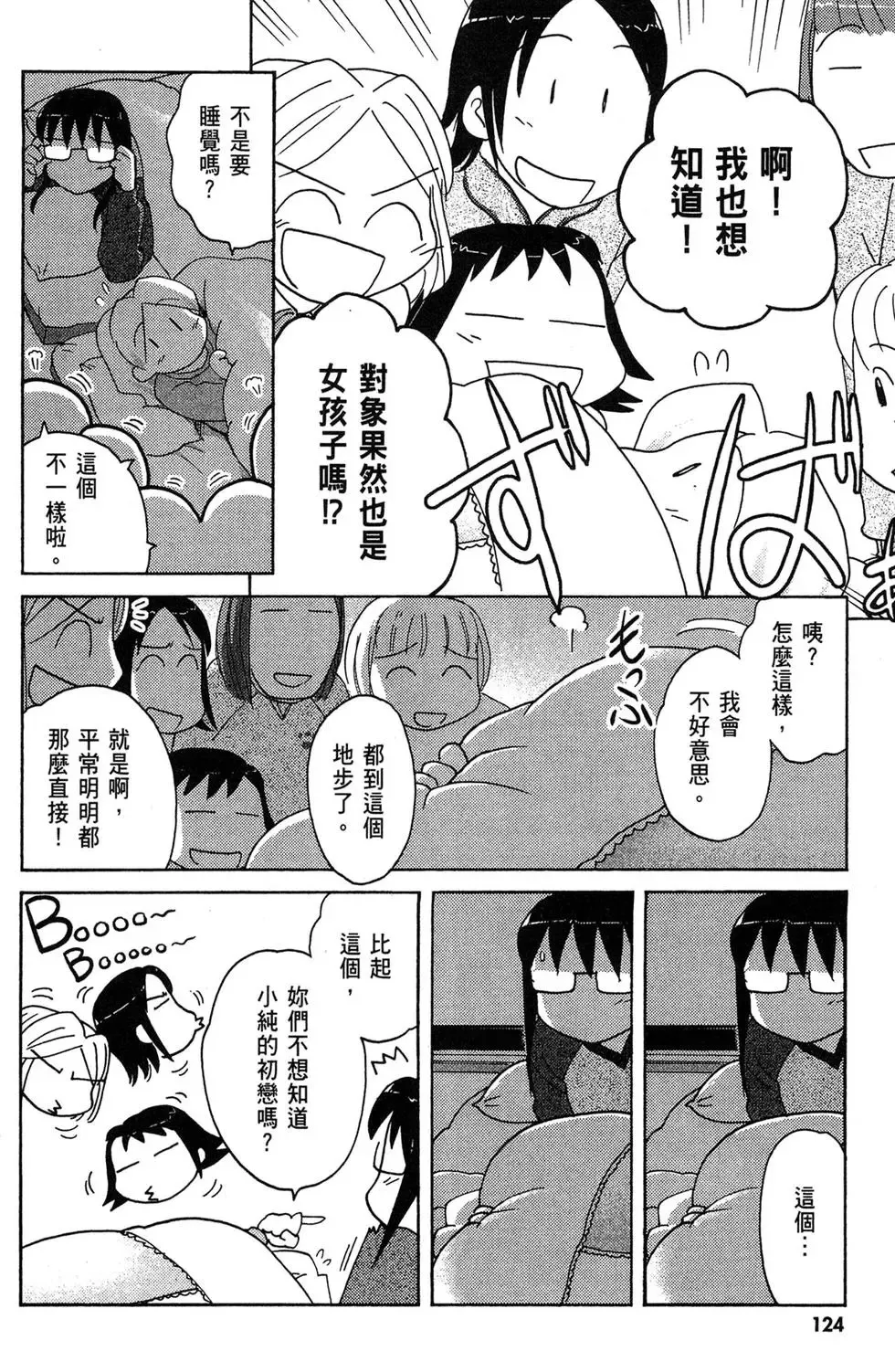 第04卷 第126页