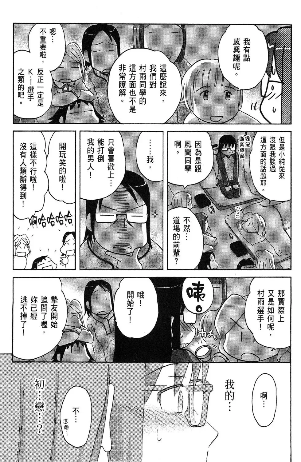 第04卷 第127页