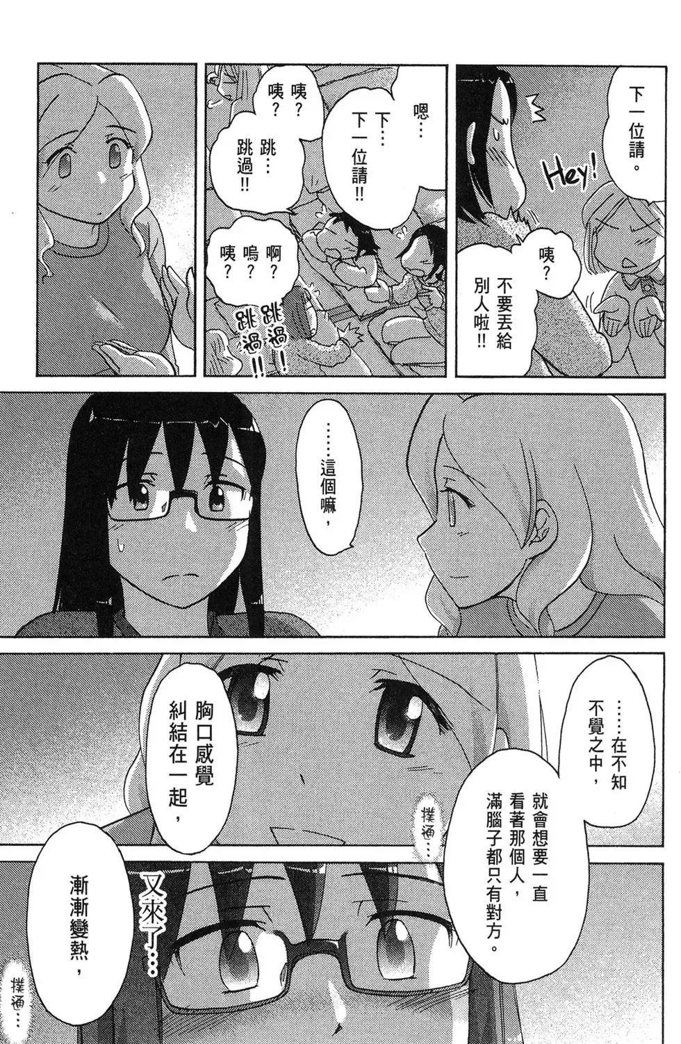 第04卷 第129页