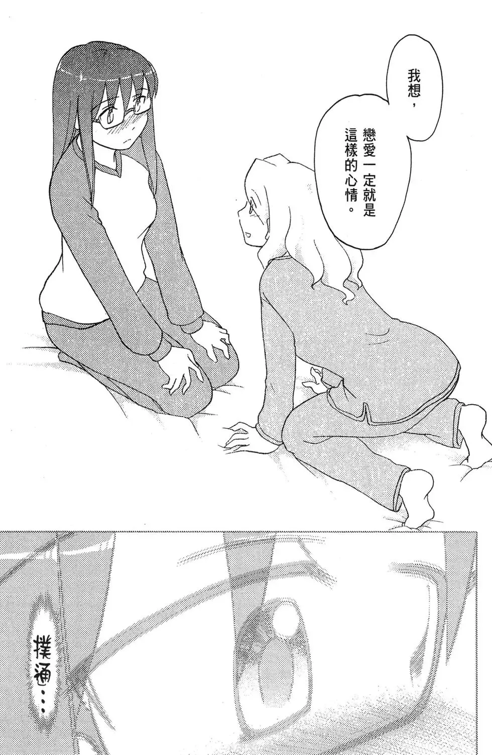 第04卷 第131页