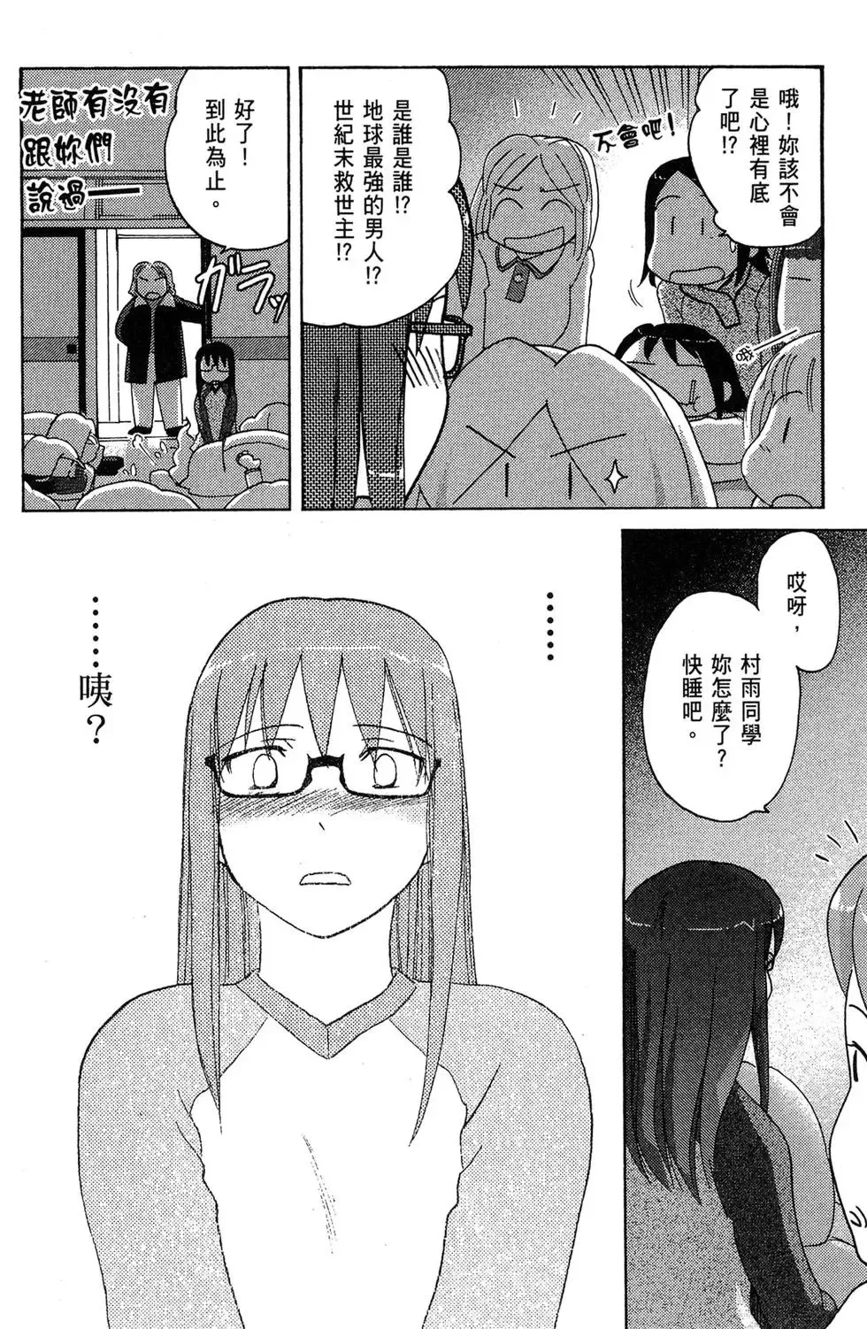 第04卷 第132页